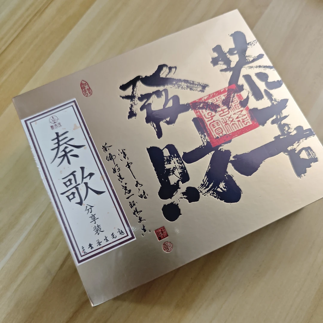 熟先生强推 秦歌解散块 普洱茶熟茶 【96克】果