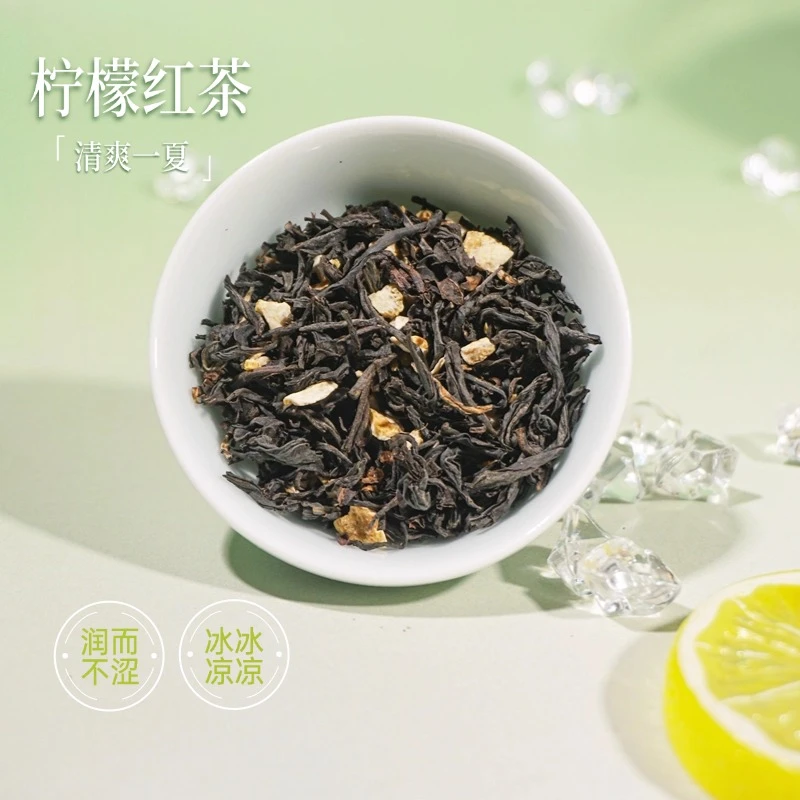 柠檬红茶奶茶精选高档独立包装冷热泡口碑好新茶饮办公茶