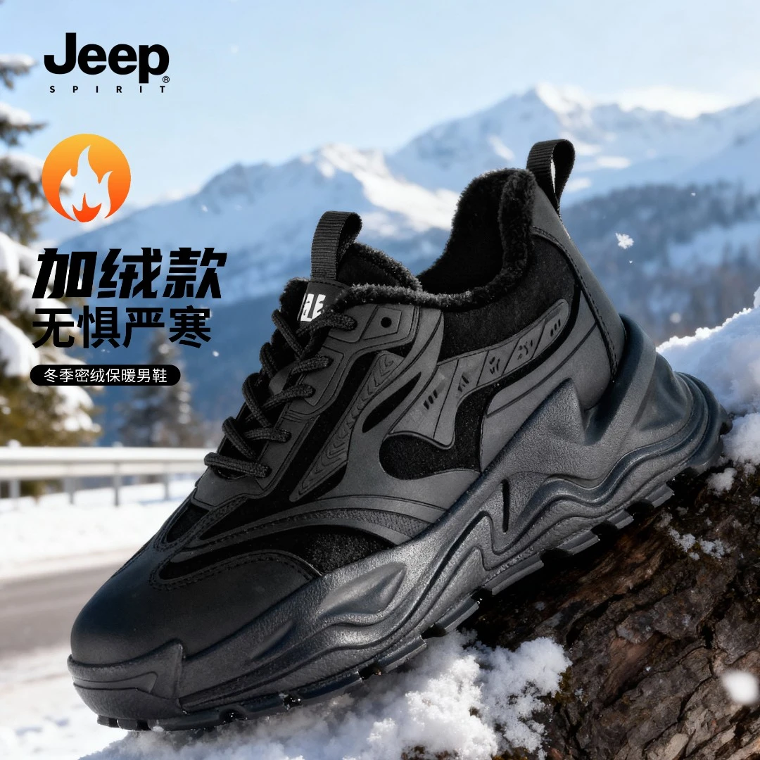 JEEPSPIRIT吉普男鞋秋冬保暖加绒黑色老爹鞋男休闲运动鞋子男款鞋