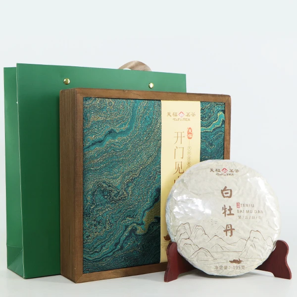 开门见山白牡丹紧压白茶茶叶礼盒礼品装