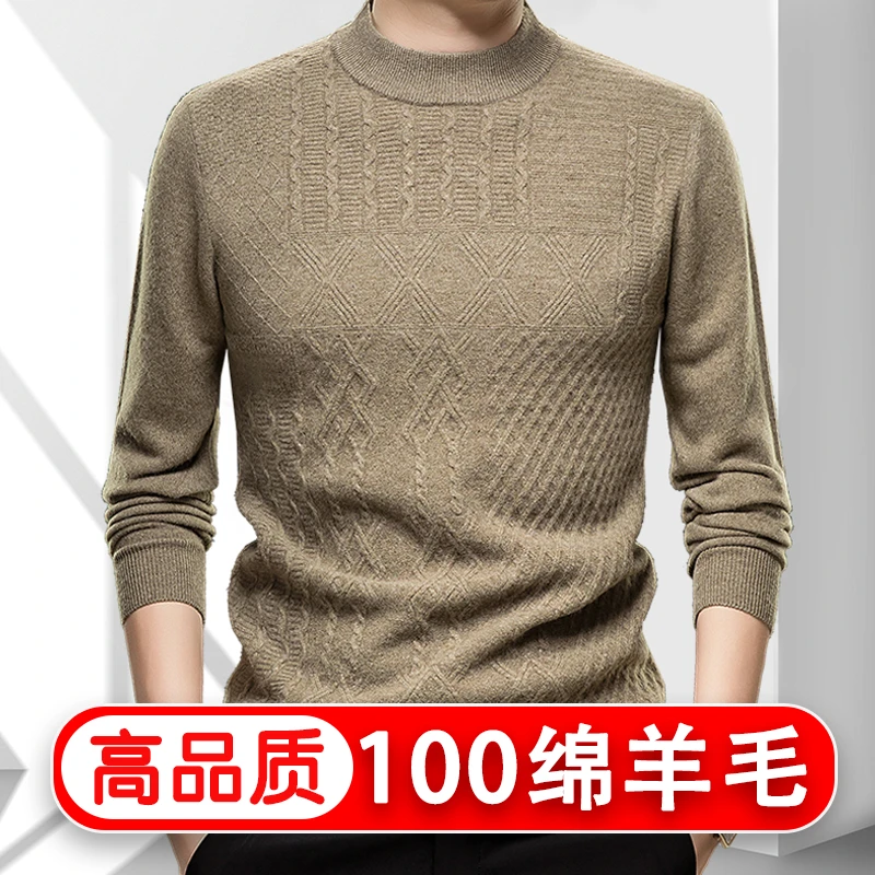 【100绵羊毛】冬季男士高档羊毛衫针织衫时尚休闲百搭圆领提花毛衣
