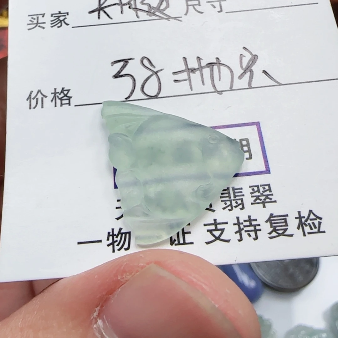 长***～定制翡翠未镶嵌鱼