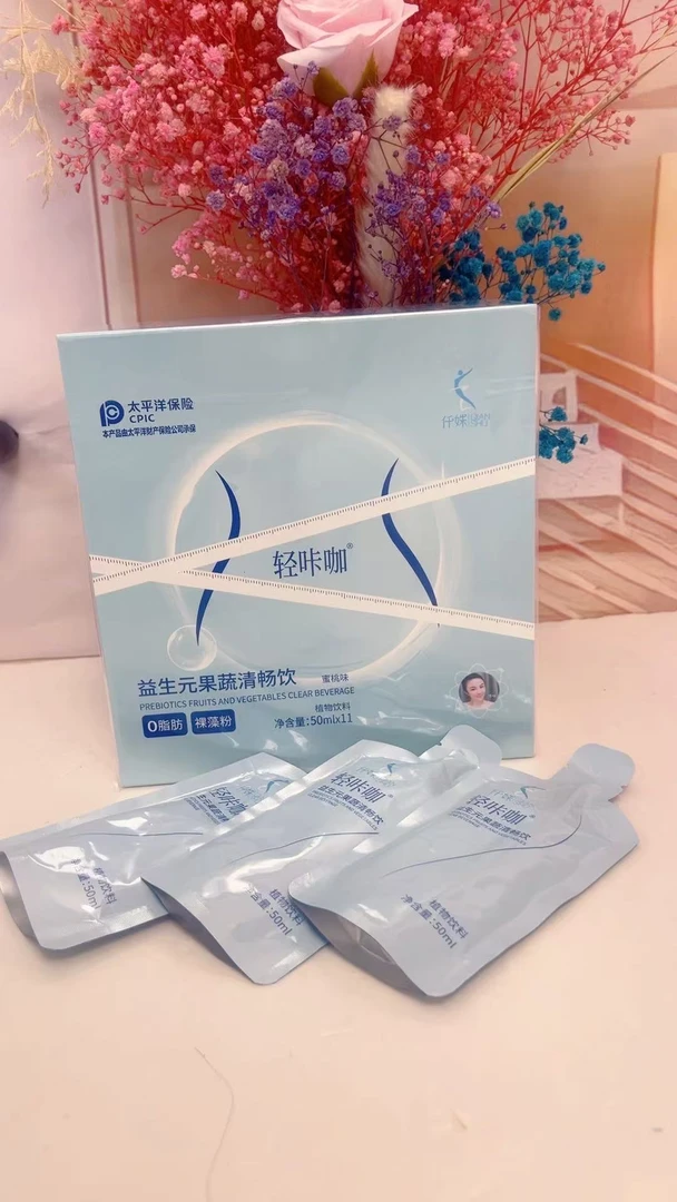 （张姐专属）轻咔咖 益生元果蔬清畅饮一盒11包/50ml