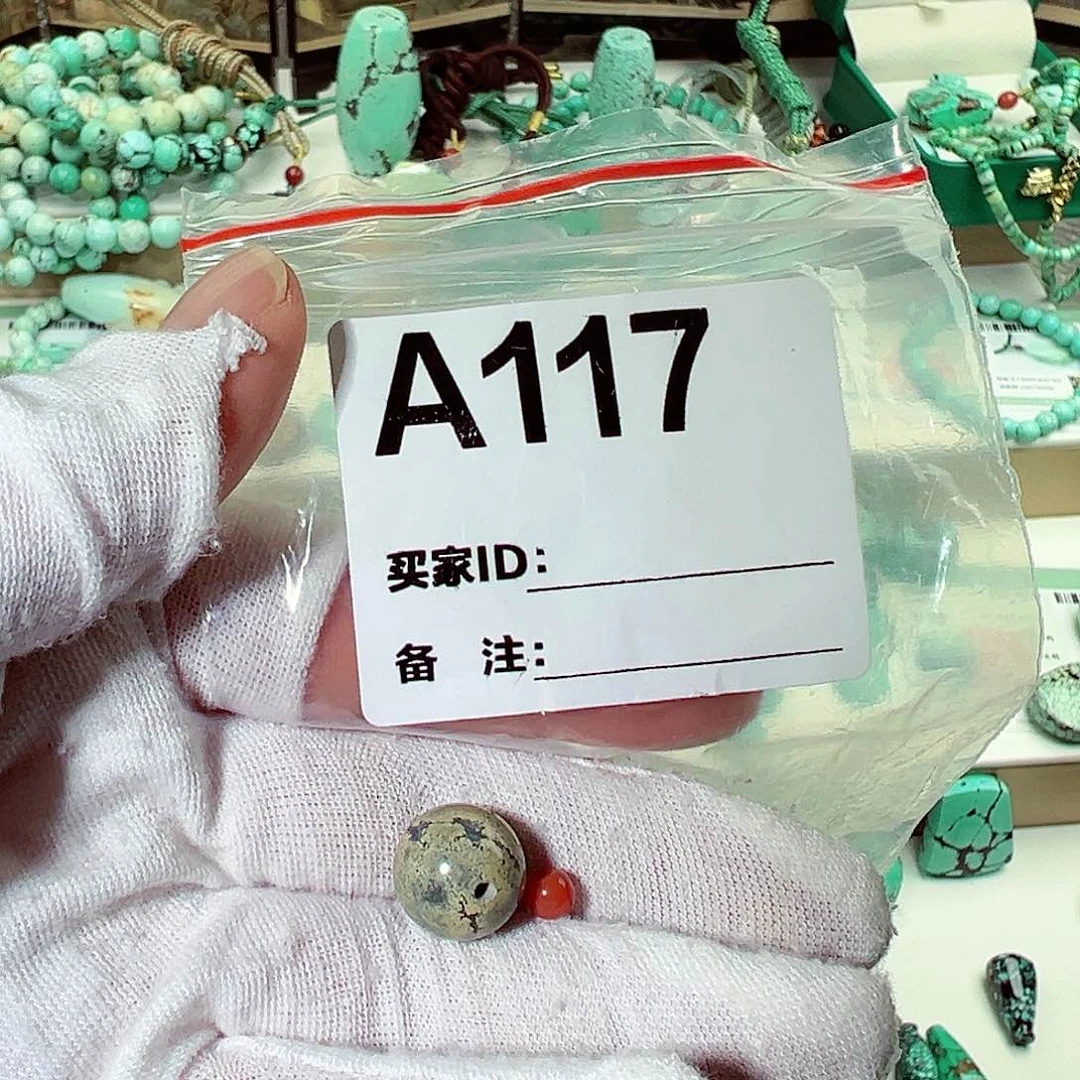 南红玛瑙卡12圆珠未镶嵌