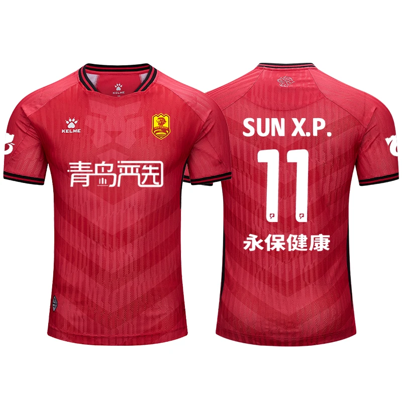 【青岛红狮俱乐部】卡尔美25赛季中甲赛事足球服球员版主客场球衣XY