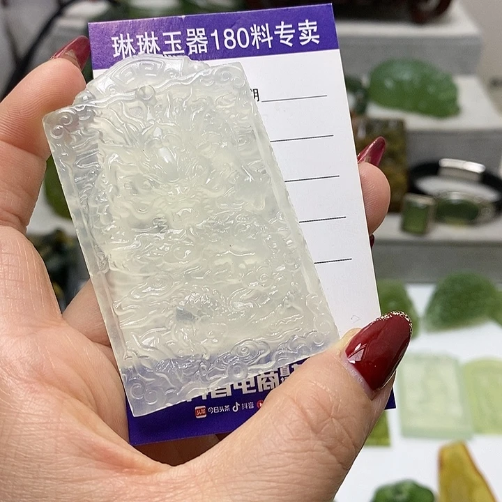 蛇纹石玉挂件未镶嵌一*念