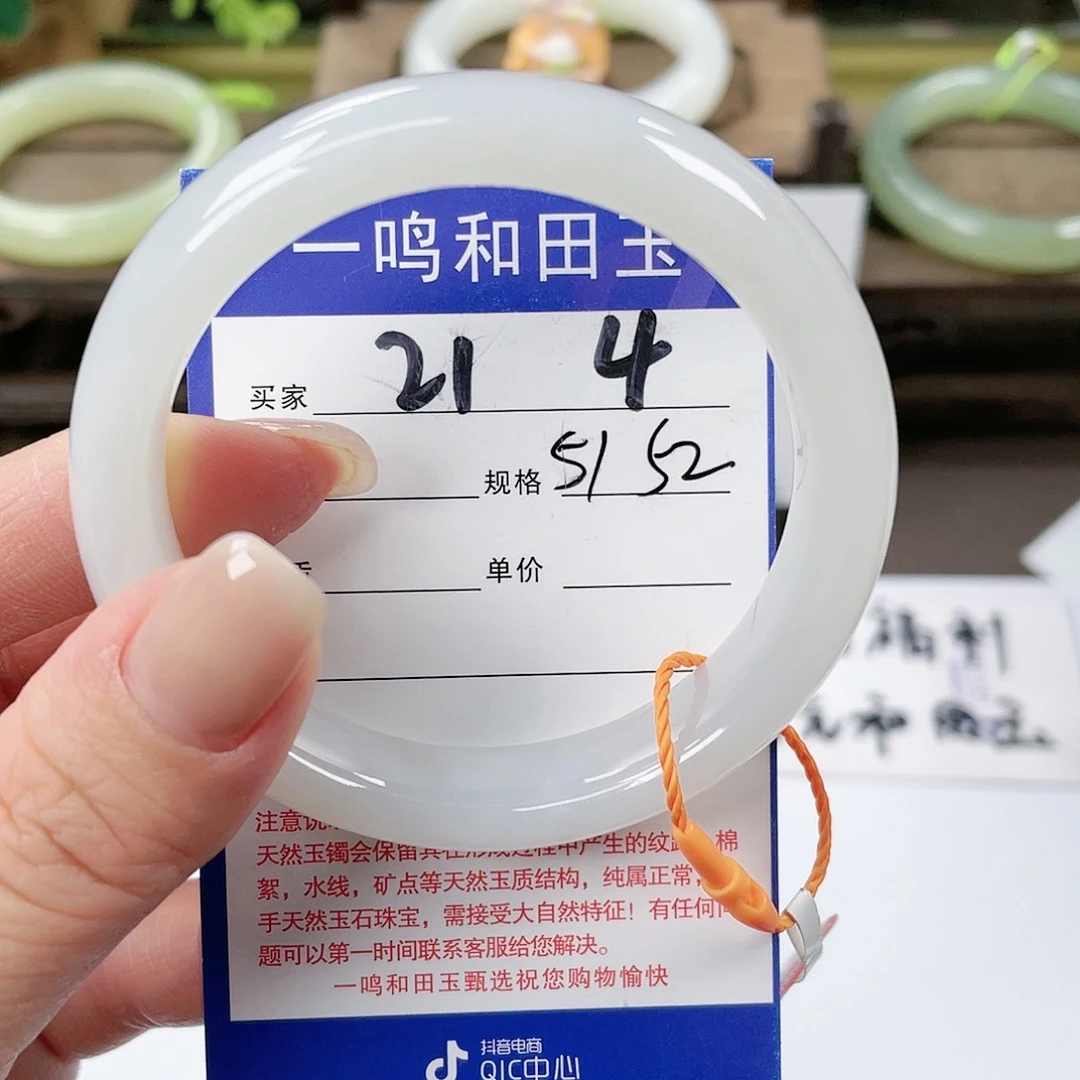 【闪购商品】未镶嵌手镯和田玉