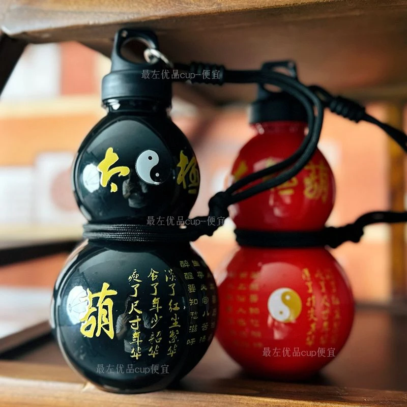 国潮风葫芦塑料运动水壶水杯神话学生塑料水杯大容量男生塑料水杯