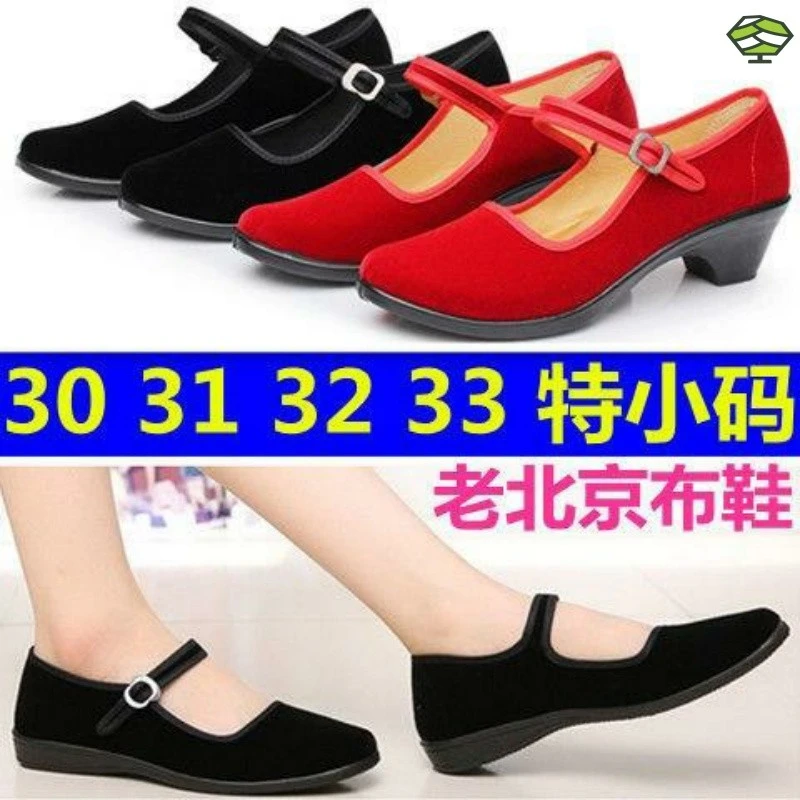 特小码女鞋313233春秋百搭内增高厚底一脚蹬31码