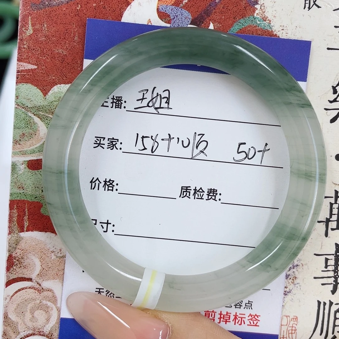未镶嵌手镯石英质玉