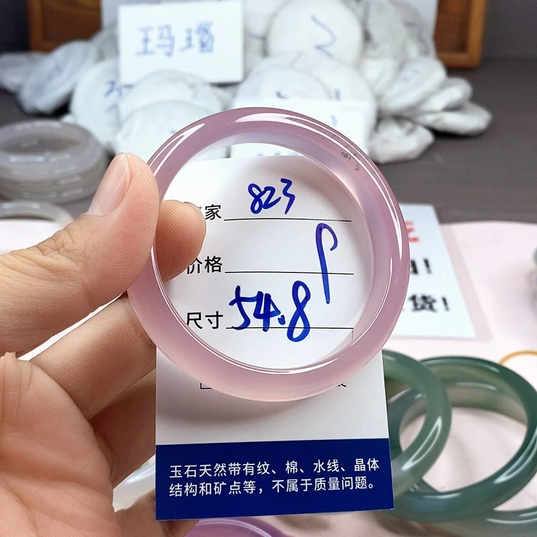 玛瑙/玉髓手镯未镶嵌823