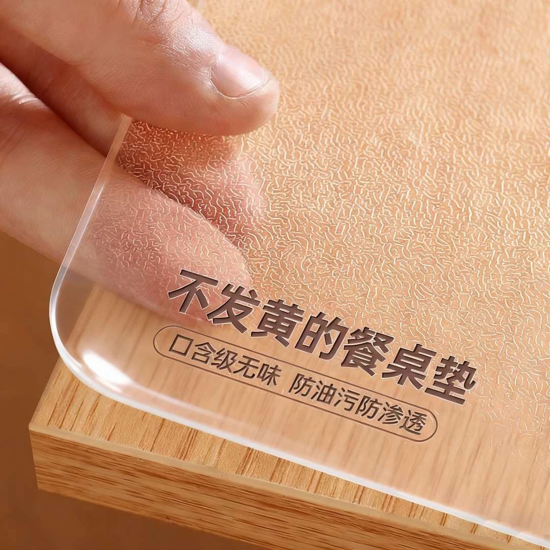 2.0mm茶几垫防油防污软玻璃防烫耐高温环保无味透明胶垫餐桌桌布