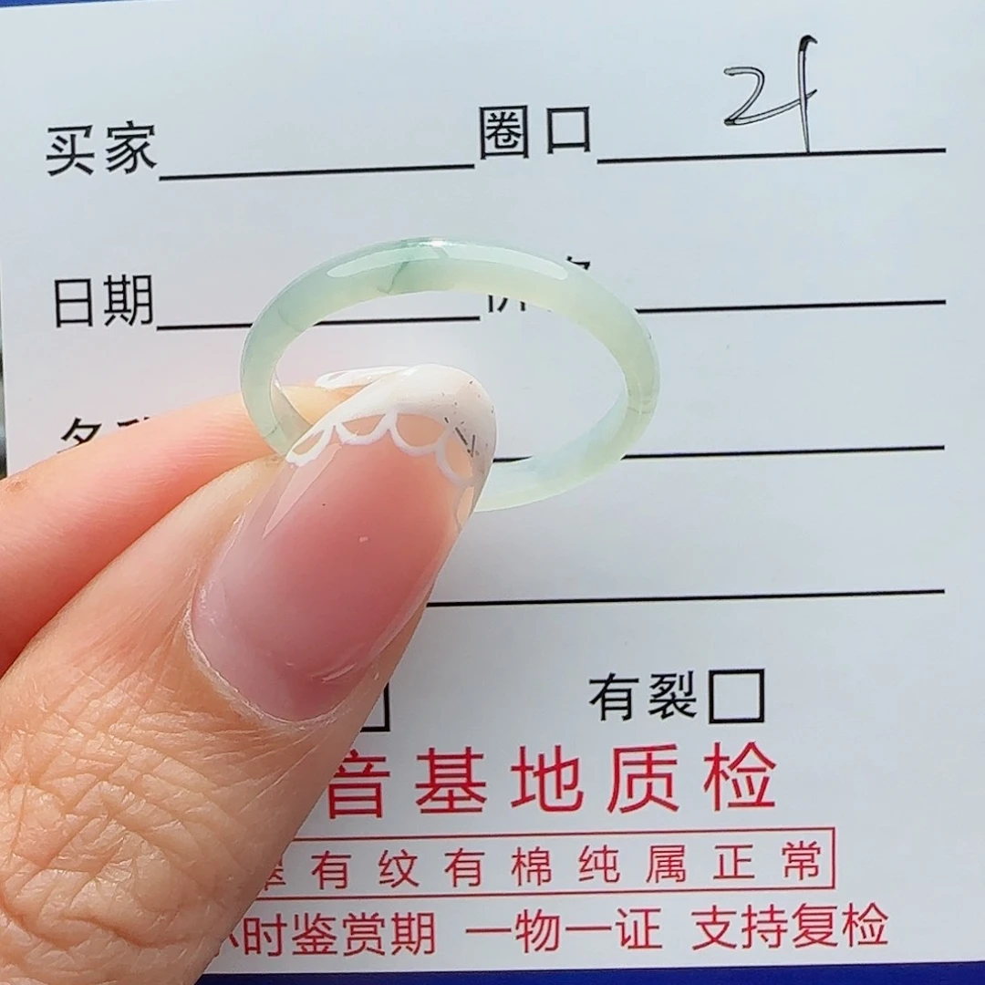 翡翠戒指未镶嵌戒指