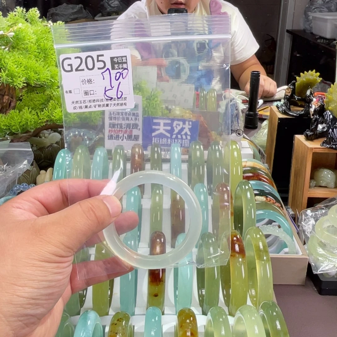 树***呀蛇纹石玉未镶嵌手镯