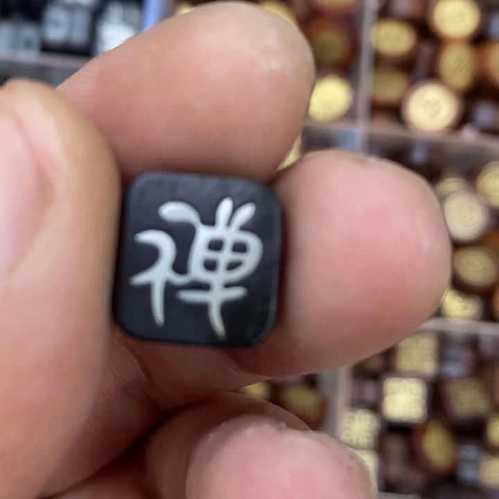 核桃木/黑胡桃（胡桃木）手串/手链