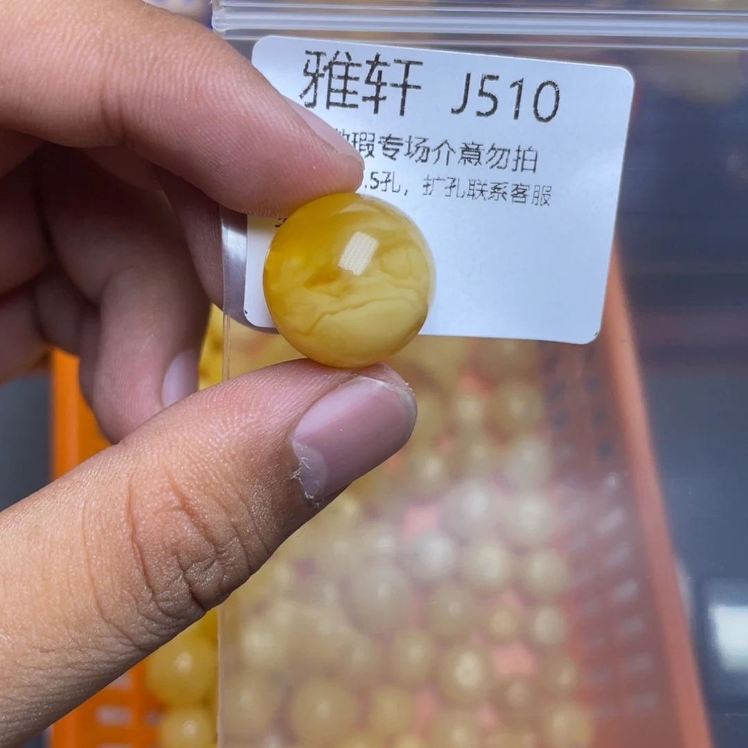 琥珀未镶嵌珠宝奇石