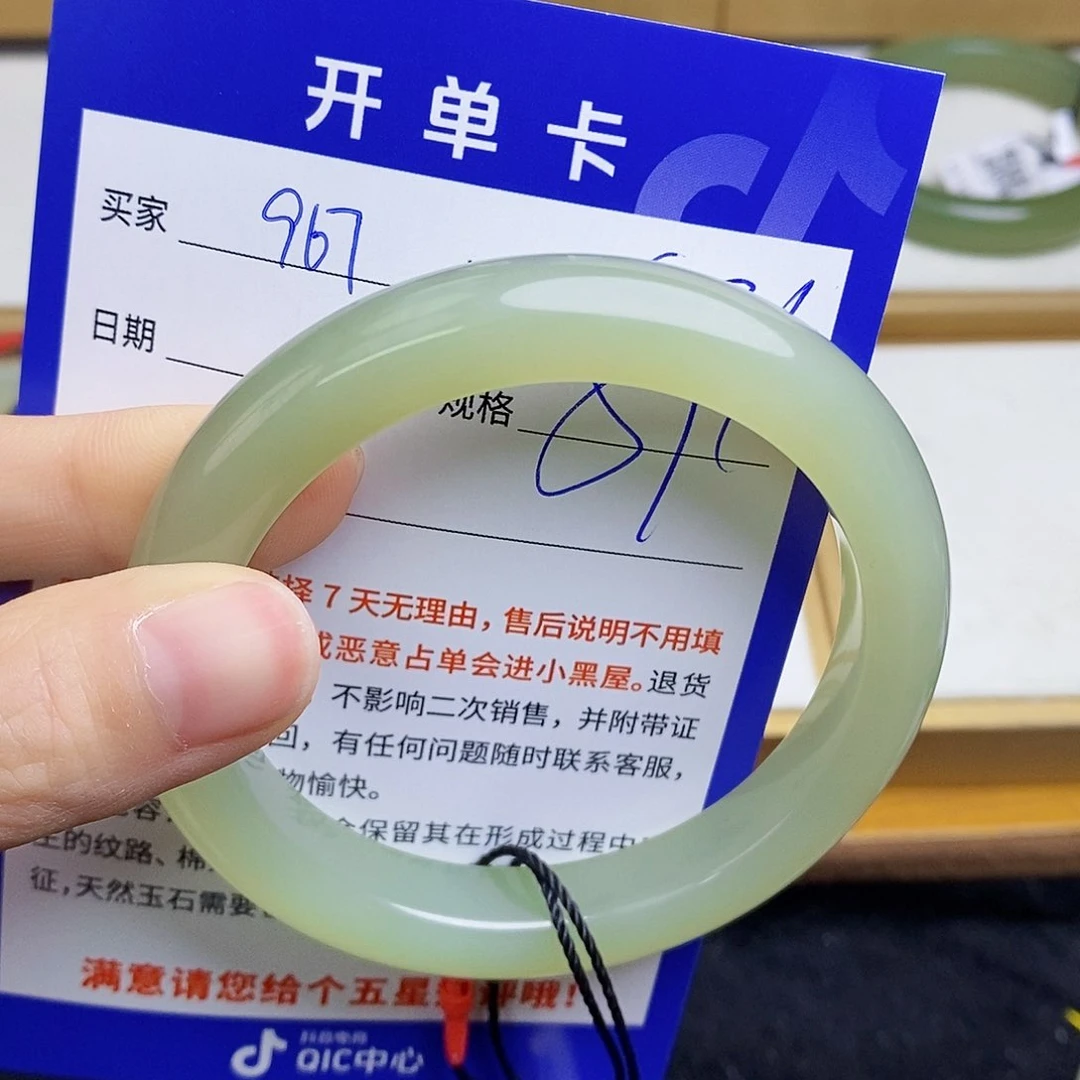 和田玉手镯未镶嵌sy