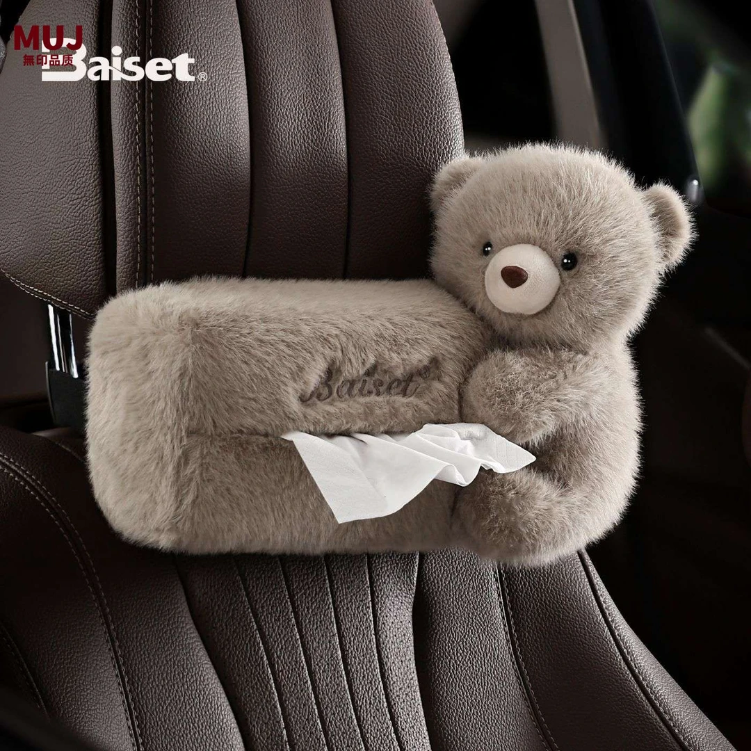 日本MUJ无印Baiset 莫勒熊车载纸巾盒卡通毛绒汽车抽纸盒原创内饰