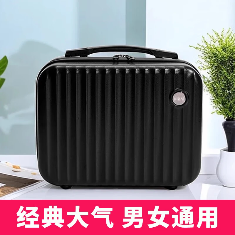 【帝柏】8861L大容量百搭轻便收纳化妆箱化妆行李箱BT