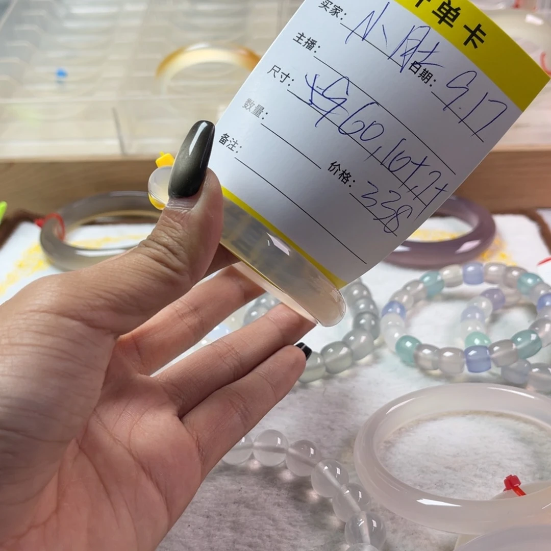手镯玛瑙/玉髓未镶嵌小***机