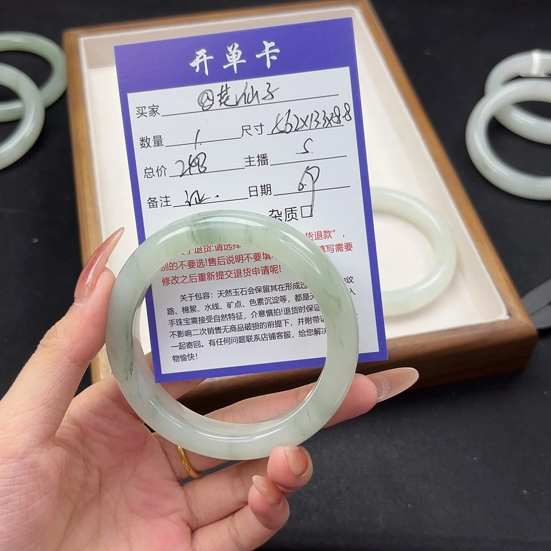 石英质玉手镯未镶嵌
