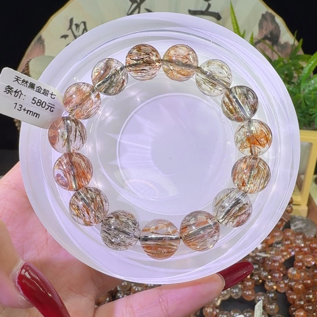 未镶嵌手链水晶黑金超七