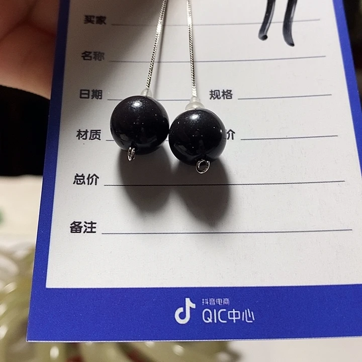 密玉（石英质玉）未镶嵌颈饰