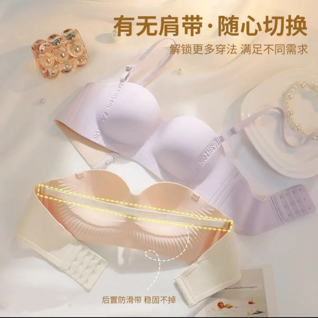 【漫画胸】新升级两穿防滑无肩带内衣815-Z