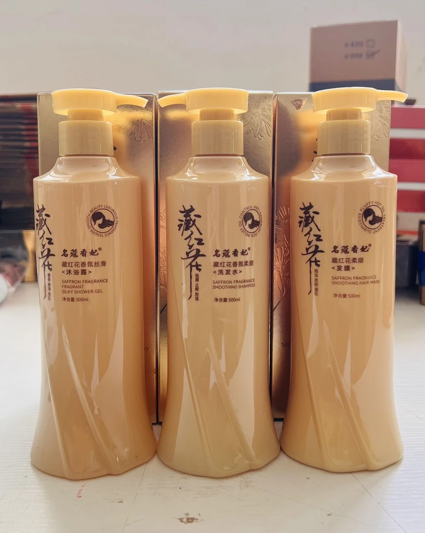 名蔻香妃藏红花香氛丝滑沐浴露三件套