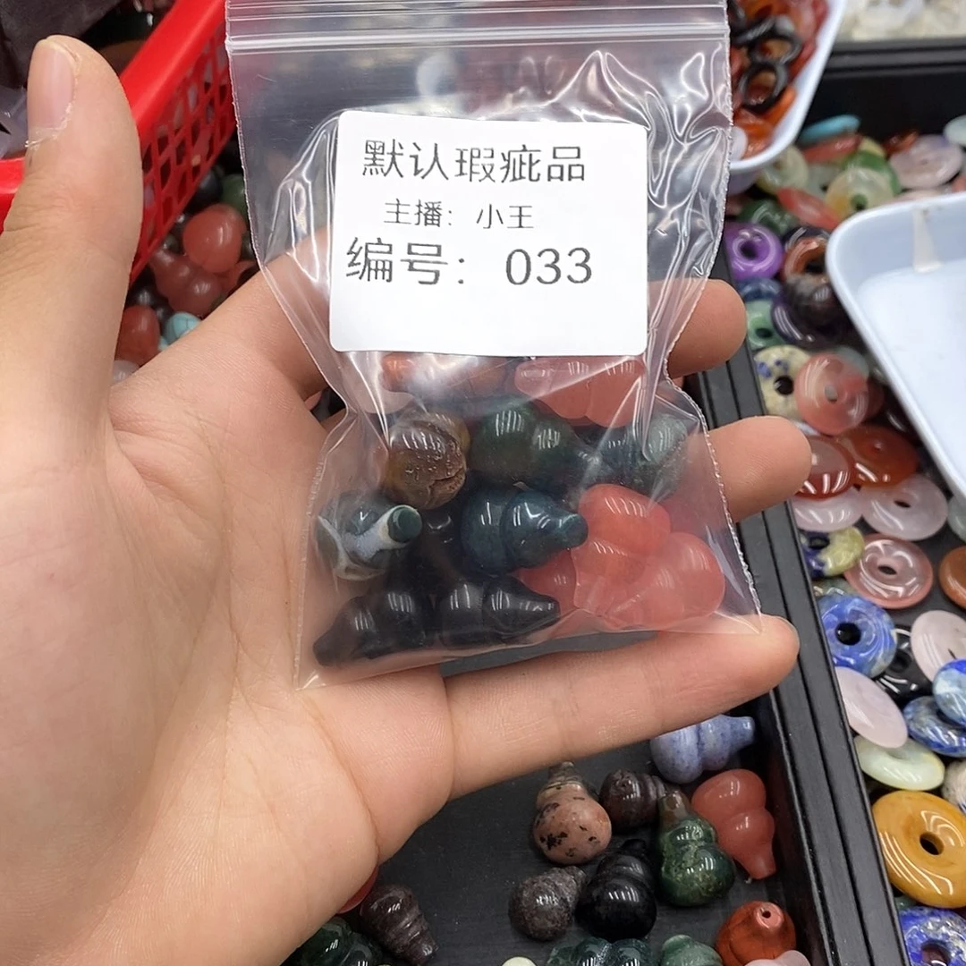 ۶****玛瑙/玉髓颈饰合金