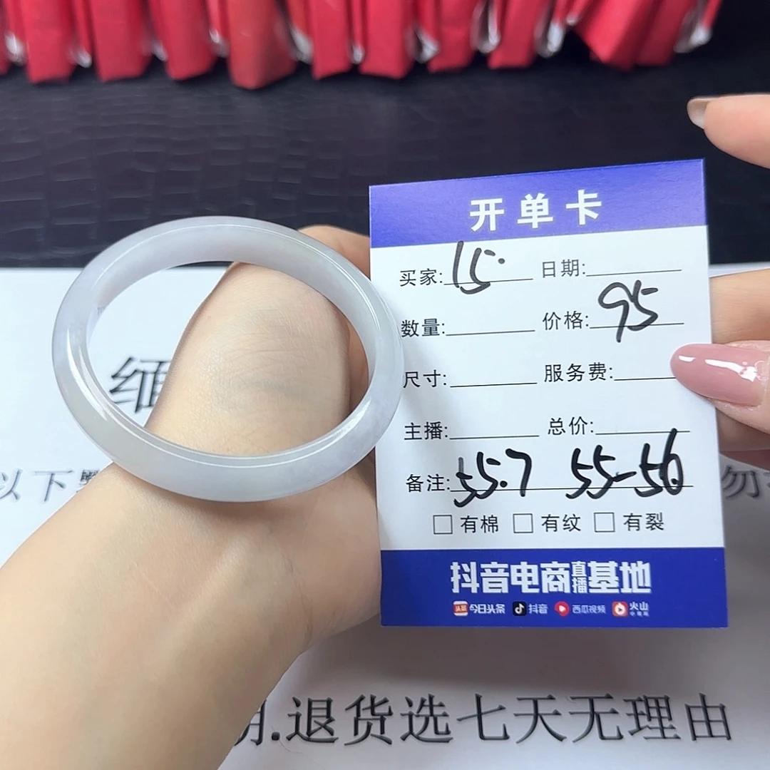 未镶嵌手镯翡翠15