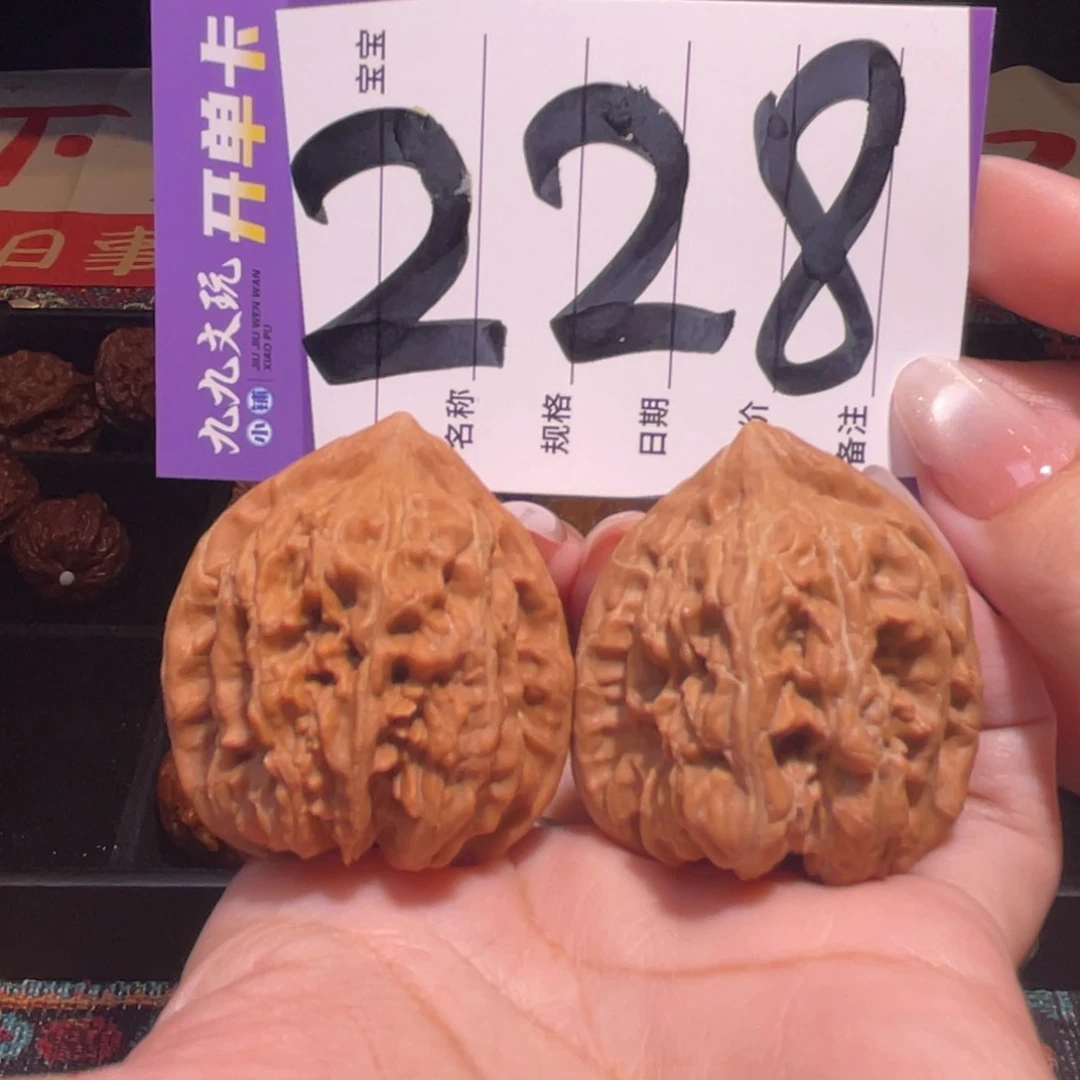 把件文玩核桃38左右a赤龙鸡心