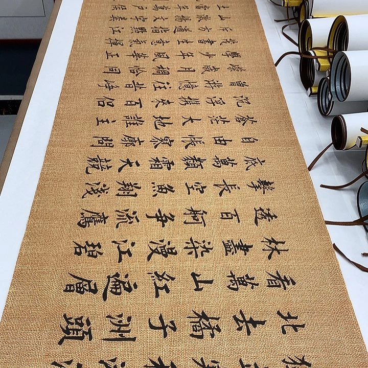 书法长沙李淦…………