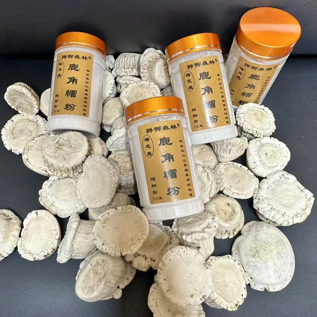 长白山梅花鹿自然脱落鹿角帽代磨超细粉鹿托盘现磨真货