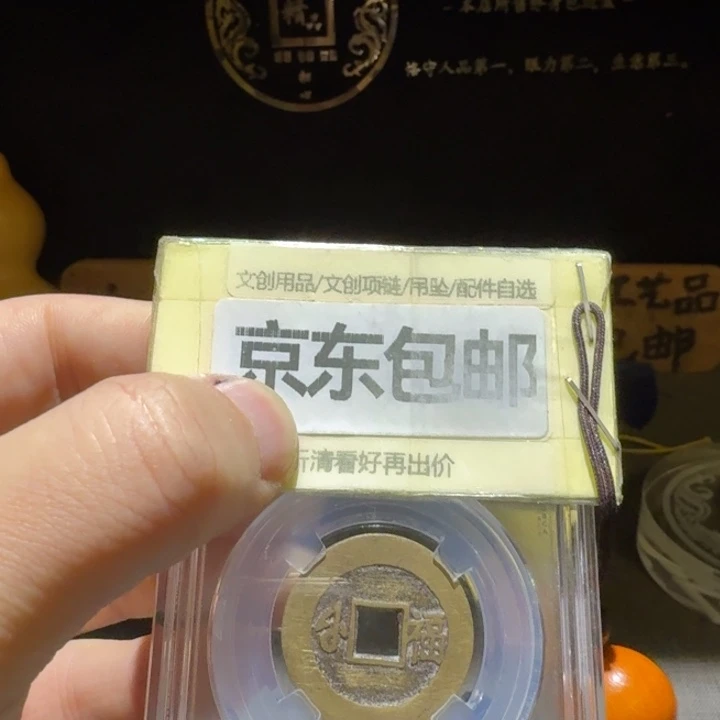 康子满汉福，小福，博博85