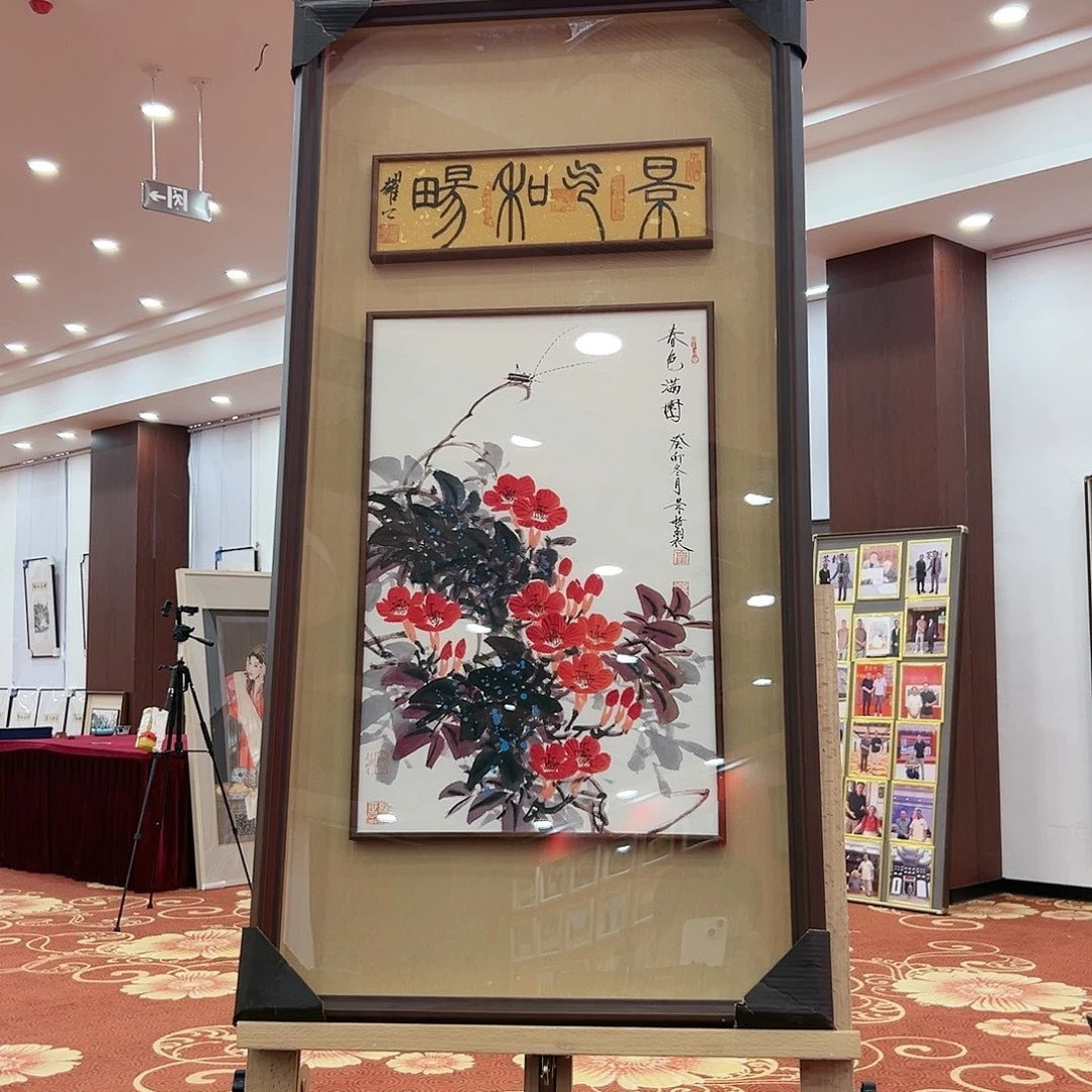 国画崔景哲福利作品