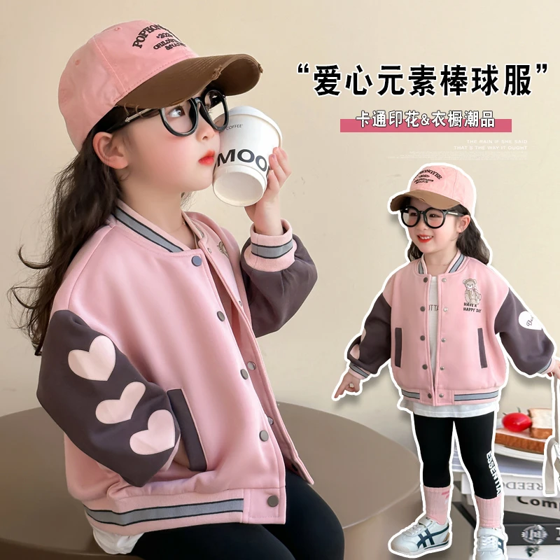女童洋气棒球服2025春秋新款儿童时髦女宝宝外套小童休闲上衣时尚
