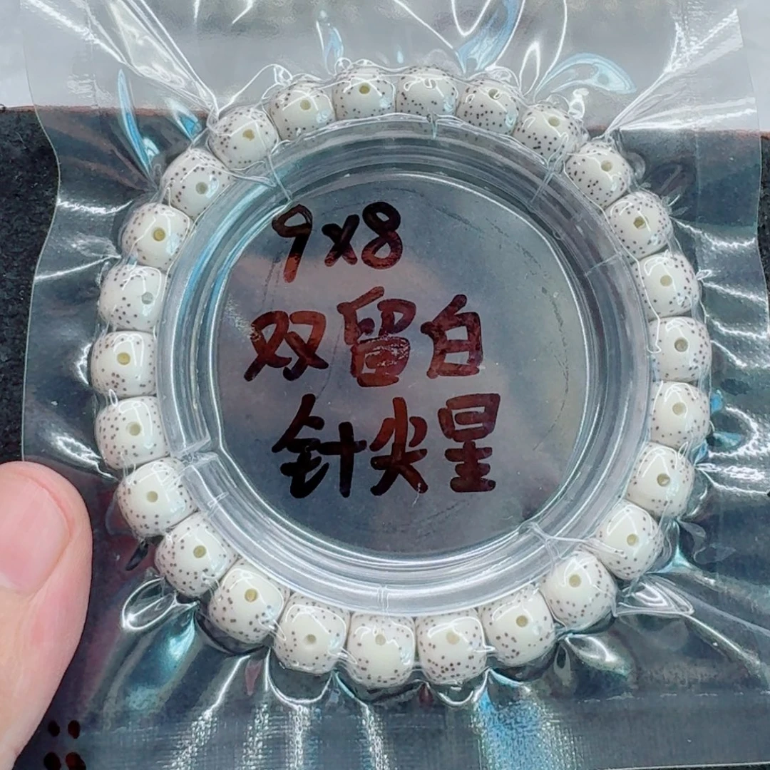 不***界手串星月菩提星月