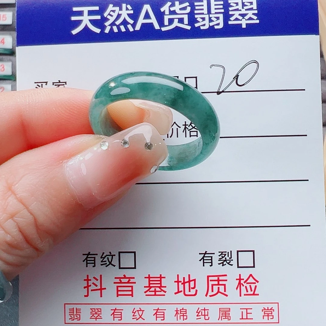 翡翠戒指未镶嵌戒圈