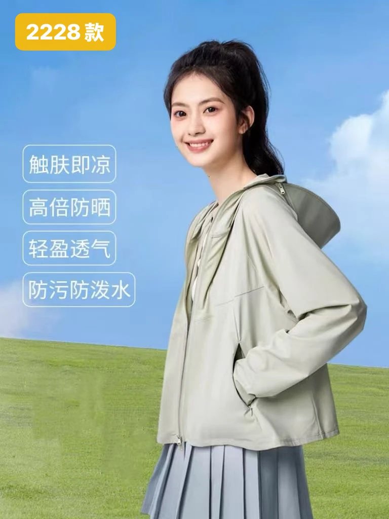 2025新款冰钛新云锦宽松透气可拆卸黑胶帽檐口袋拉链斗篷防晒衣