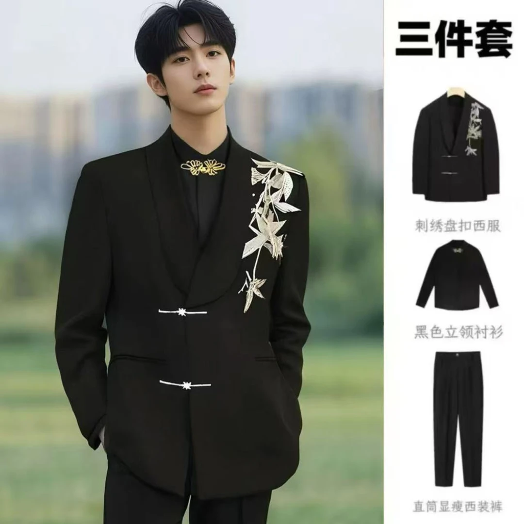 平驳领刺绣盘扣西服中式复古风西服套装带莲花吊链男士修身三件套