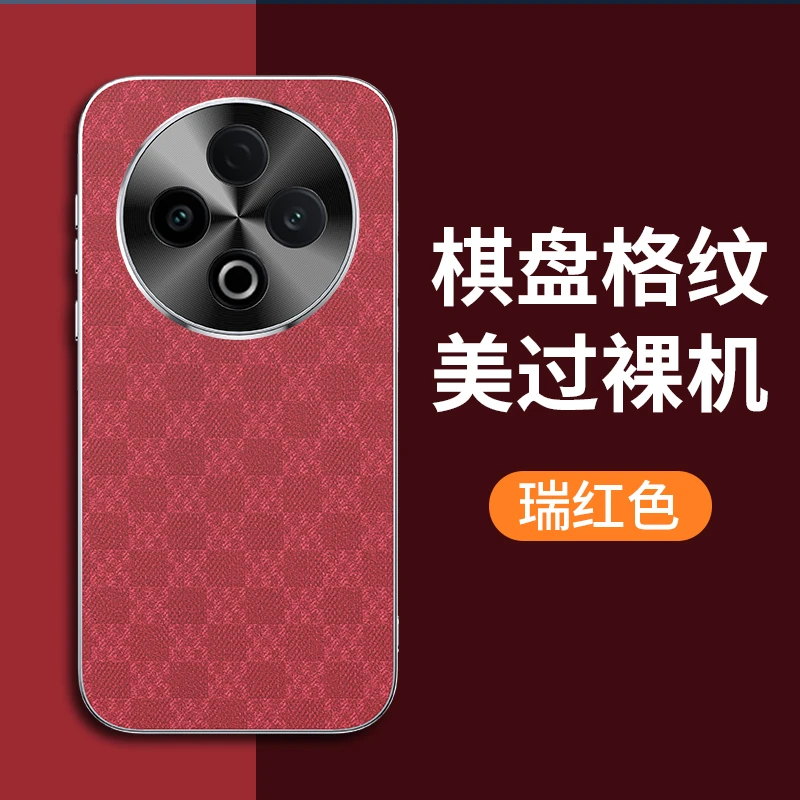 适用于vivoy500格纹磨砂手机壳创意个性全包布纹轻奢个性防摔壳