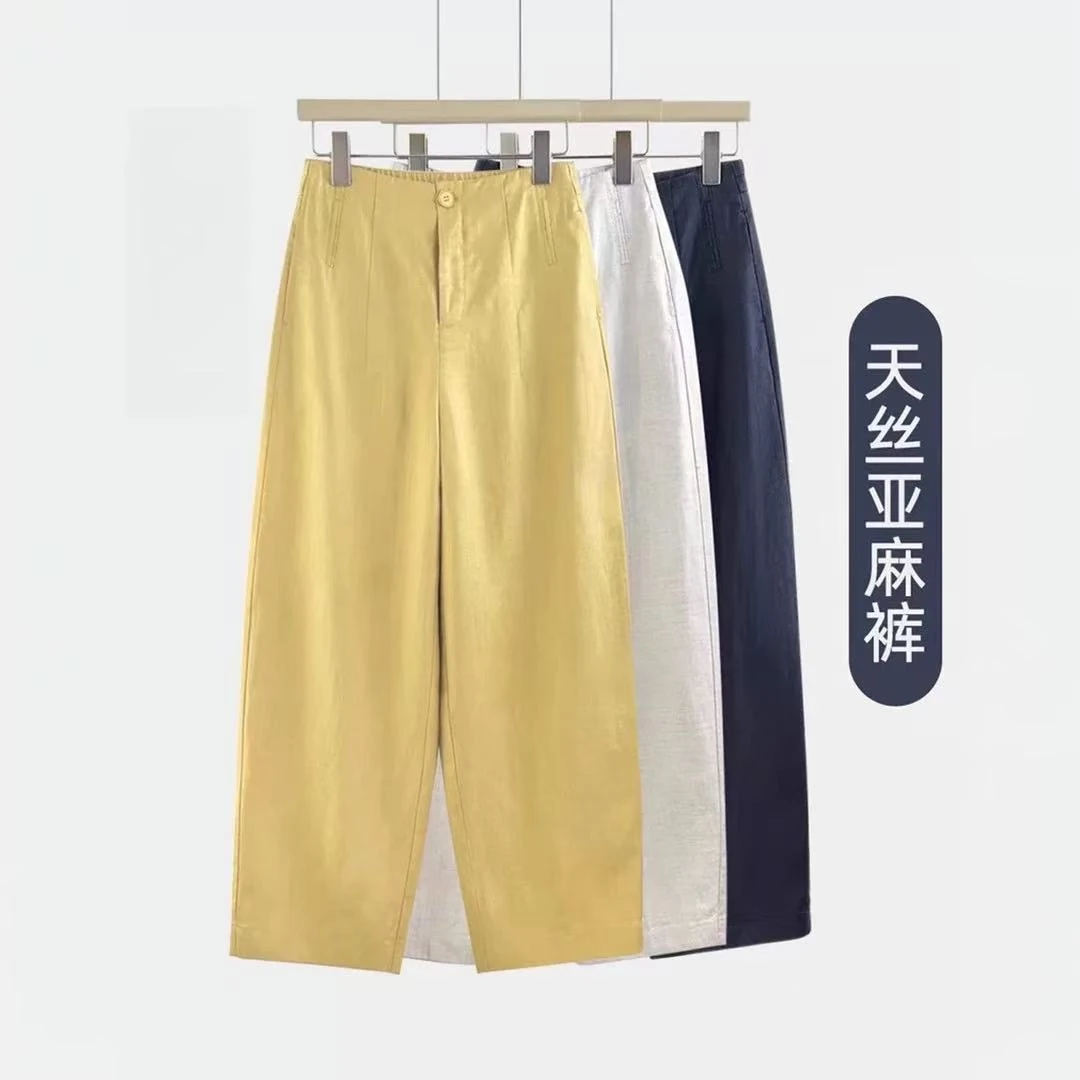 【思雅】258夏季薄款九分气球裤