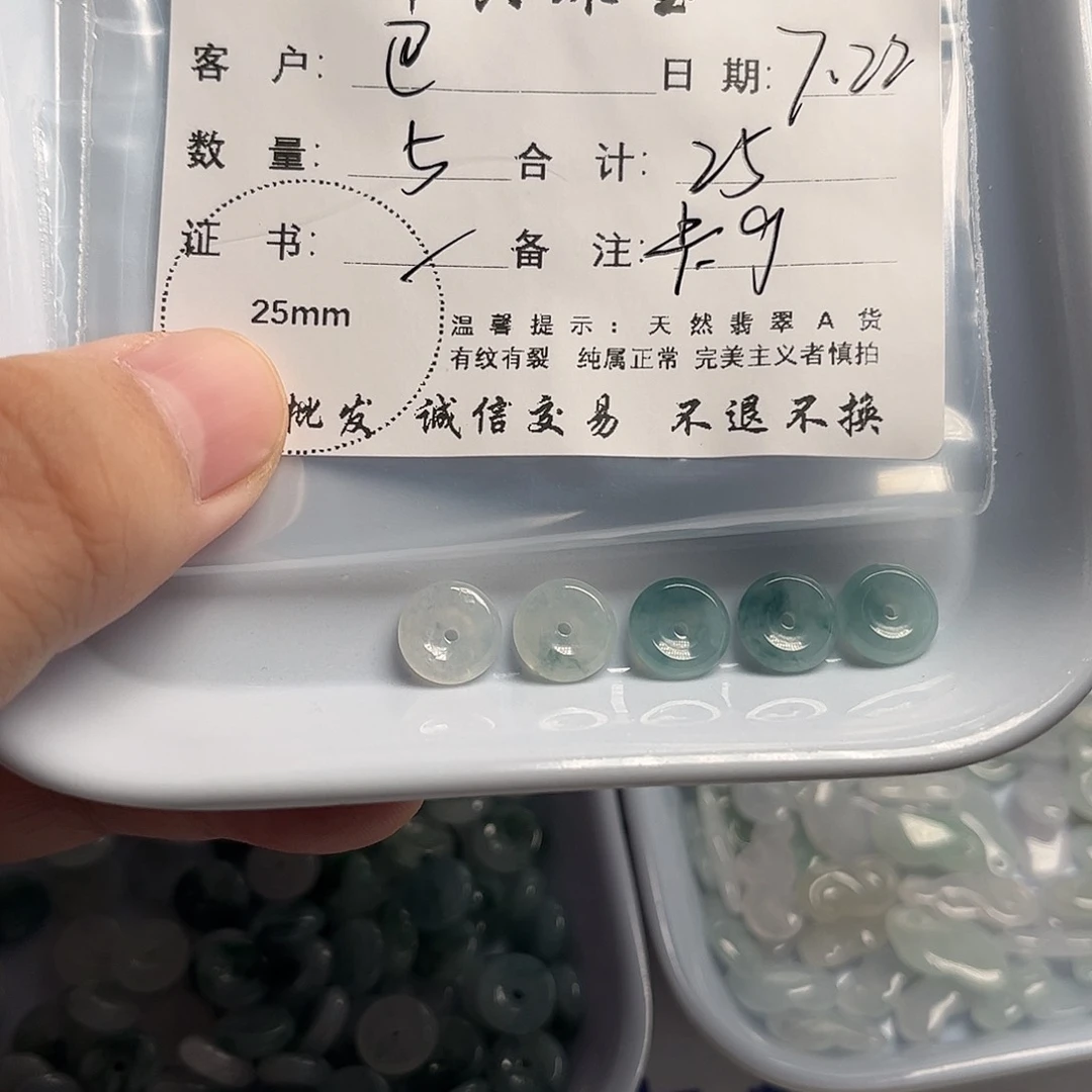 巴***瓜翡翠未镶嵌颈饰翡翠
