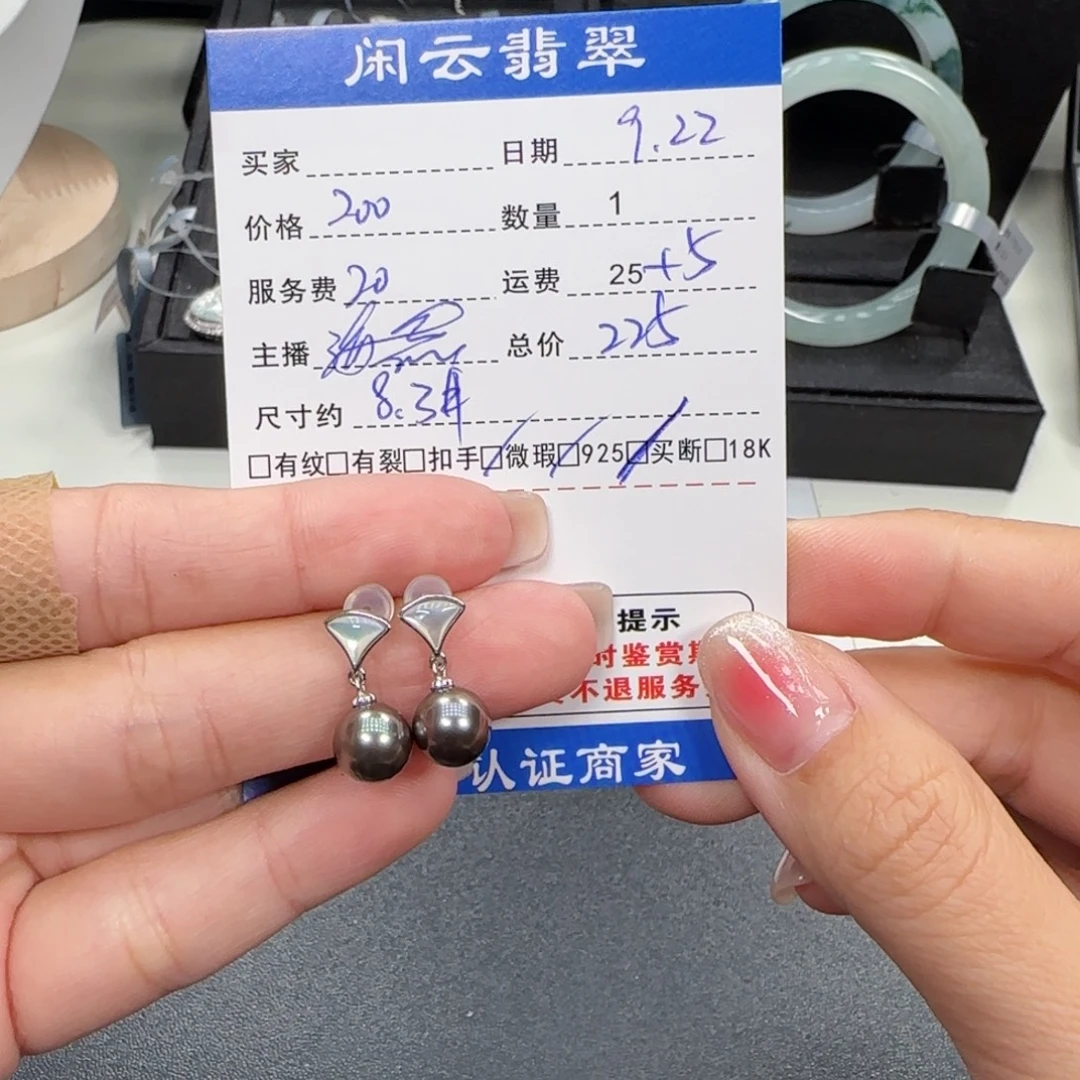 银S925镶嵌耳饰海水珍珠珍珠耳饰
