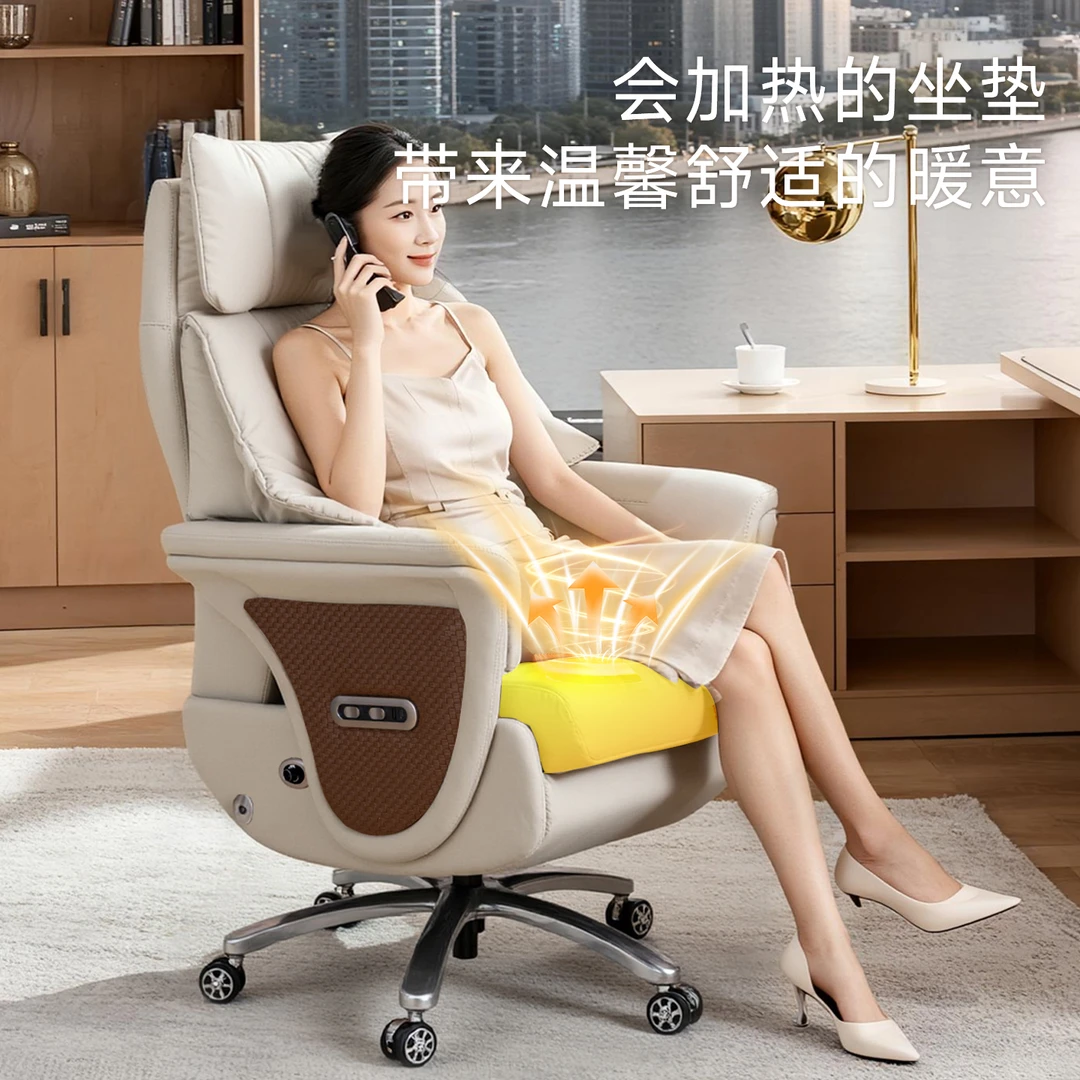 沫妍电动按摩老板椅书房办公室人体工程椅