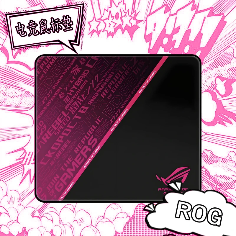ROG败家之眼鼠标垫加厚细面控制滑鼠垫子超大电竞办公FPS游戏专用