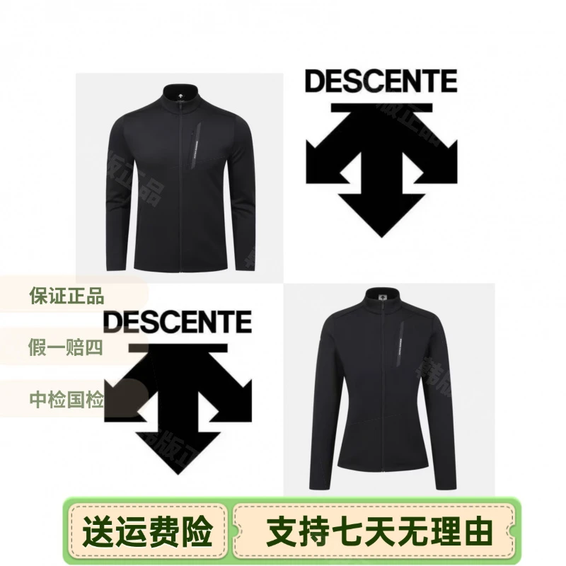 DESCENTE/迪桑特25年秋季新款外套韩版SQ323TFT72