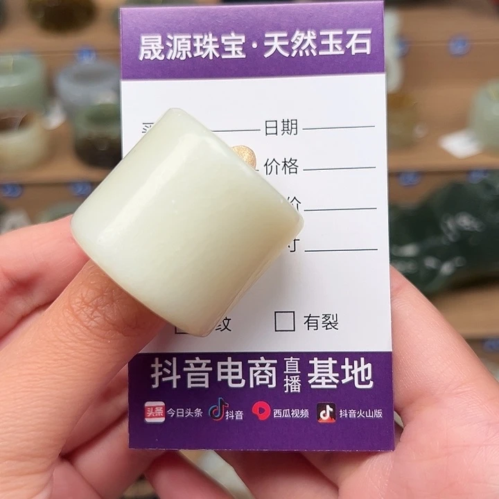 老***涂未镶嵌蛇纹石玉戒指内径21.9微瑕