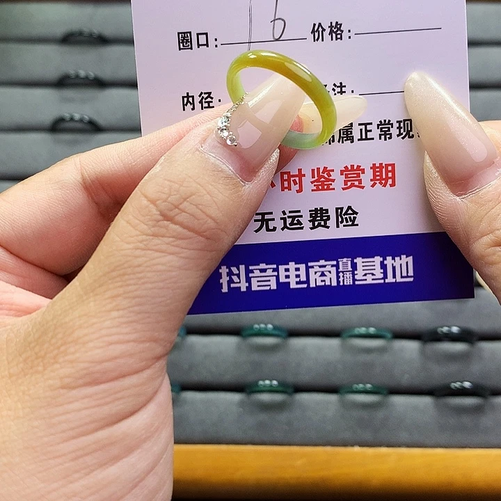 翡翠戒圈未镶嵌      584